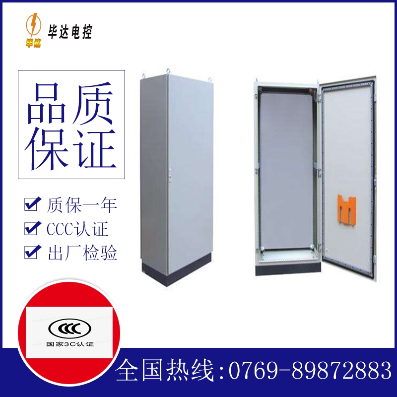 建湖仿威图柜